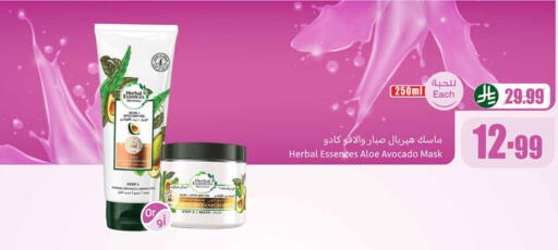 Avocado available at Othaim Markets in KSA, Saudi Arabia, Saudi - Wadi ad Dawasir