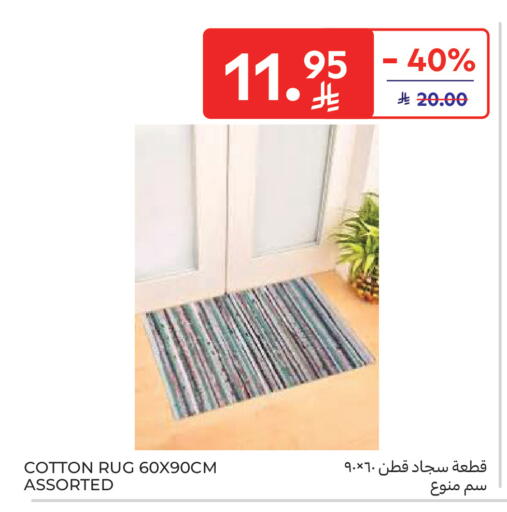 available at Carrefour in KSA, Saudi Arabia, Saudi - Sakaka