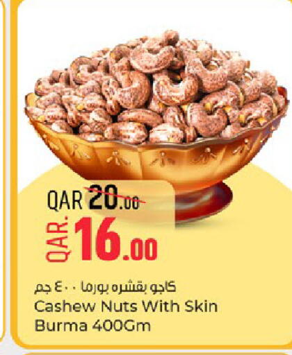 available at باريس هايبرماركت in قطر - الشحانية