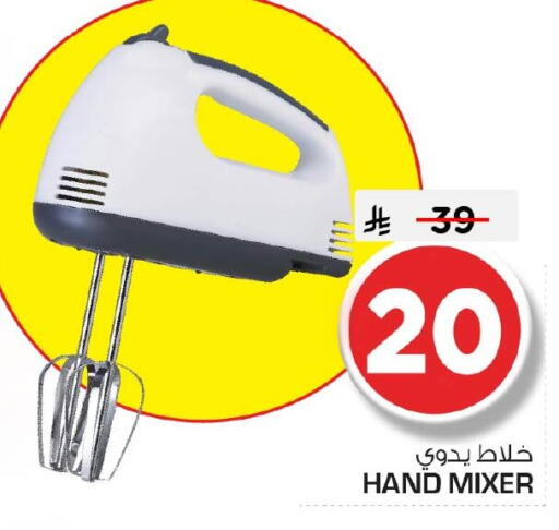 available at Nesto in KSA, Saudi Arabia, Saudi - Al Khobar