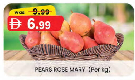 available at ك. الم. للتجارة in الإمارات العربية المتحدة , الامارات - ٱلْفُجَيْرَة‎