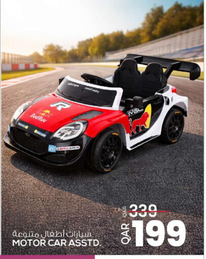 available at Ansar Gallery in Qatar - Al-Shahaniya