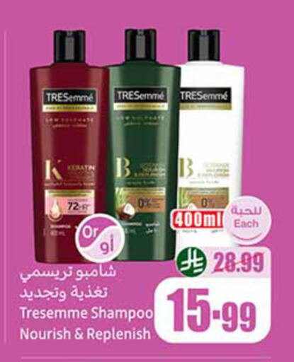 available at Othaim Markets in KSA, Saudi Arabia, Saudi - Al Qunfudhah