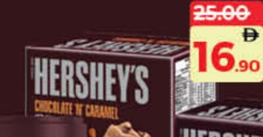 available at لولو هايبرماركت in الإمارات العربية المتحدة , الامارات - دبي