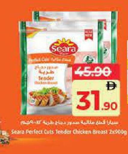 available at Lulu Hypermarket in UAE - Fujairah