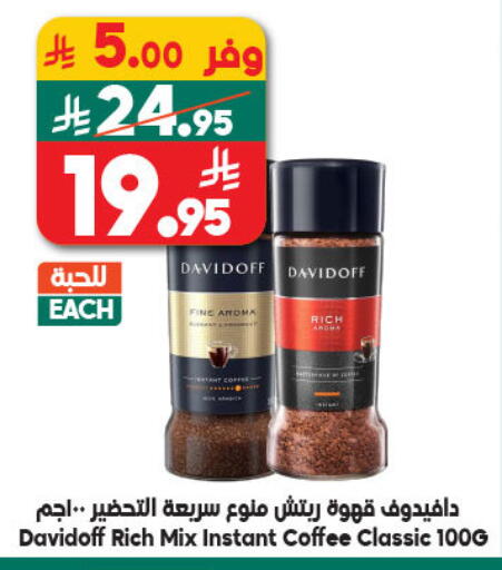 available at الدكان in مملكة العربية السعودية, السعودية, سعودية - جدة