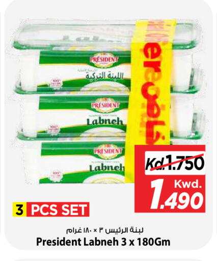 available at Mark & Save in Kuwait - Ahmadi Governorate