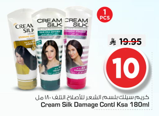 available at Nesto in KSA, Saudi Arabia, Saudi - Riyadh