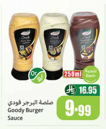 available at Othaim Markets in KSA, Saudi Arabia, Saudi - Rafha
