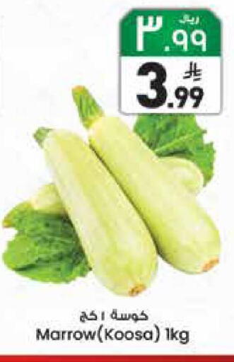 Marrow available at ستي فلاور in مملكة العربية السعودية, السعودية, سعودية - حائل‎