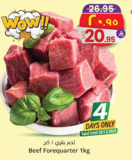 available at City Flower in KSA, Saudi Arabia, Saudi - Riyadh