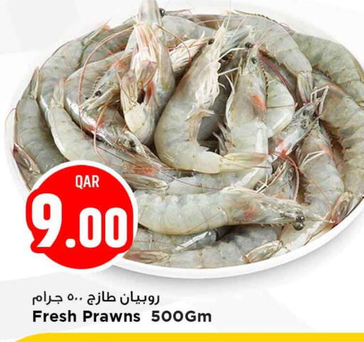 available at Marza Hypermarket in Qatar - Al Wakra