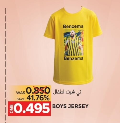 available at مركز هدايا التنين in عُمان - مسقط‎