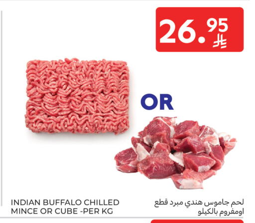 available at كارفور in مملكة العربية السعودية, السعودية, سعودية - المدينة المنورة