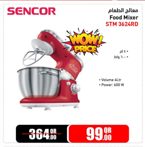 available at Jumbo Electronics in Qatar - Al Wakra