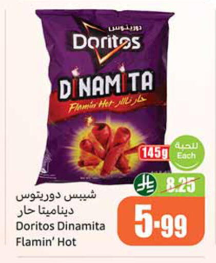 available at Othaim Markets in KSA, Saudi Arabia, Saudi - Khafji