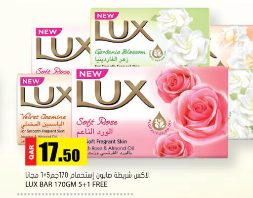 available at Grand Hypermarket in Qatar - Umm Salal