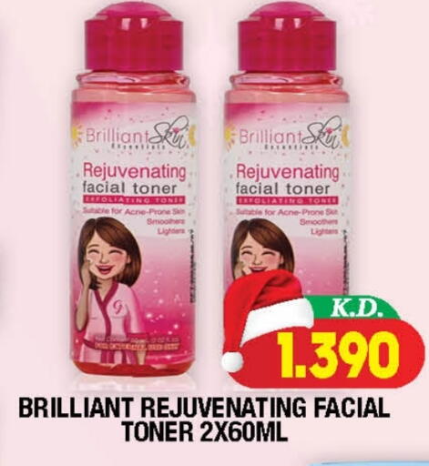 available at Ambassador Supermarkets & Hypermarkets in Kuwait - Kuwait City