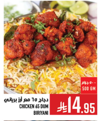 available at Abraj Hypermarket in KSA, Saudi Arabia, Saudi - Mecca