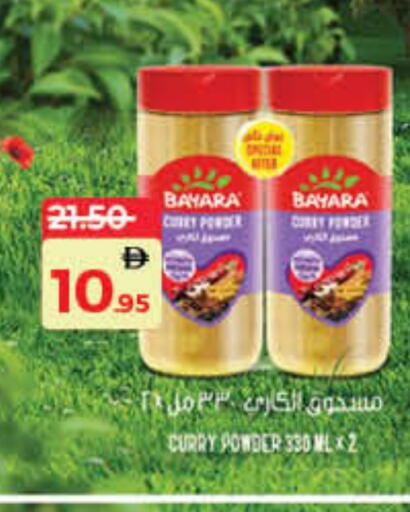 available at Lulu Hypermarket in UAE - Fujairah