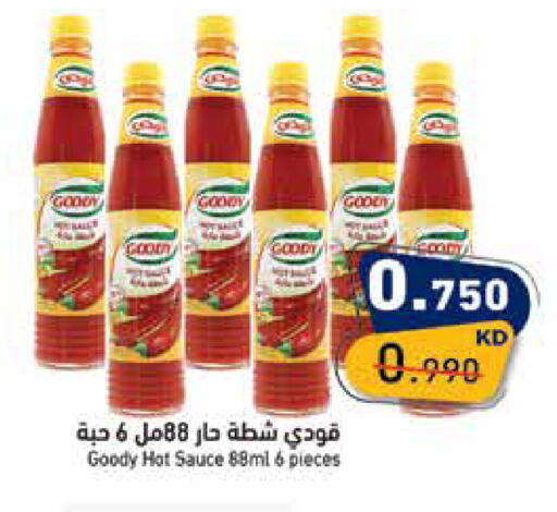 available at Ramez in Kuwait - Jahra Governorate