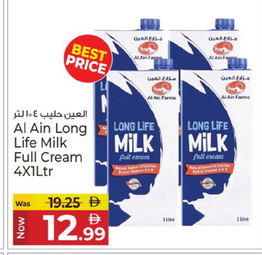 available at كنز هايبرماركت in الإمارات العربية المتحدة , الامارات - الشارقة / عجمان