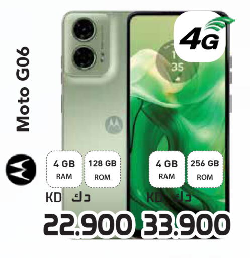 available at Grand Hyper in Kuwait - Kuwait City