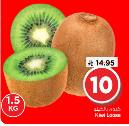 Kiwi available at Nesto in KSA, Saudi Arabia, Saudi - Al Majmaah
