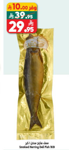 available at Dukan in KSA, Saudi Arabia, Saudi - Yanbu