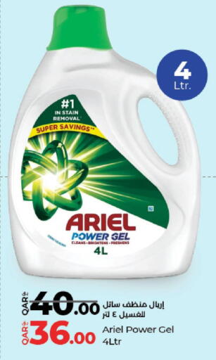 available at LuLu Hypermarket in Qatar - Al Shamal