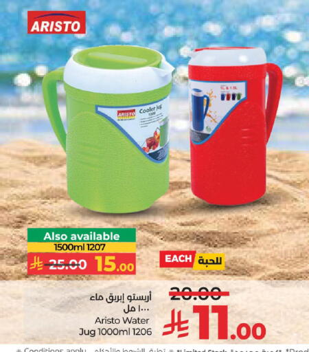 available at لولو هايبرماركت in مملكة العربية السعودية, السعودية, سعودية - الخبر‎