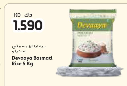 available at جراند كوستو in الكويت - محافظة الأحمدي