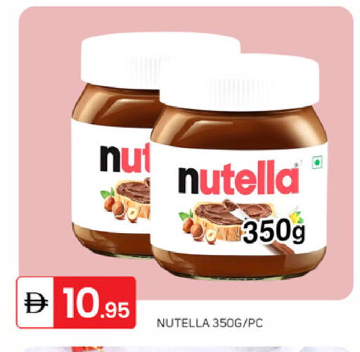 available at سوق طلال in الإمارات العربية المتحدة , الامارات - دبي