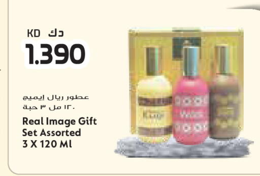 available at Grand Costo in Kuwait - Kuwait City