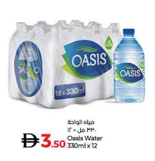 available at Lulu Hypermarket in UAE - Sharjah / Ajman