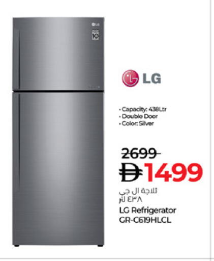 available at Lulu Hypermarket in UAE - Abu Dhabi