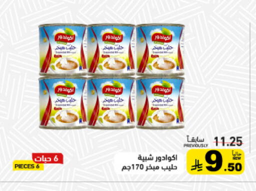 available at Aswaq Ramez in KSA, Saudi Arabia, Saudi - Dammam