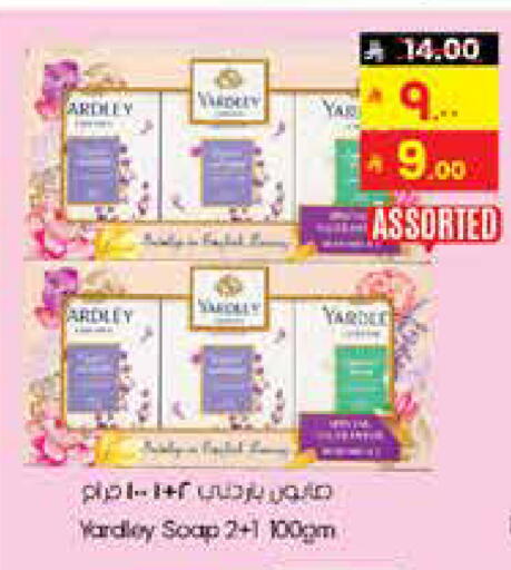 available at City Flower in KSA, Saudi Arabia, Saudi - Al Hasa
