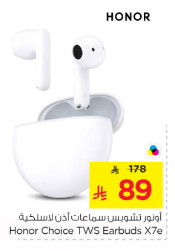 available at نستو in مملكة العربية السعودية, السعودية, سعودية - المجمعة