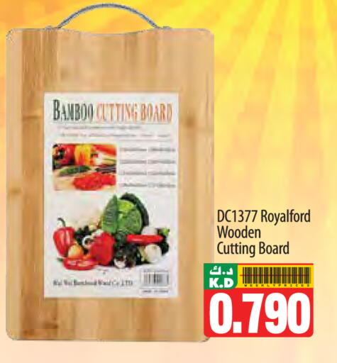 Mango available at مانجو هايبرماركت in الكويت - محافظة الأحمدي