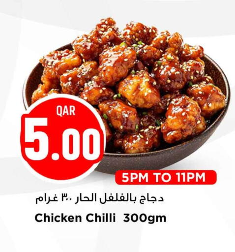 Chilli available at مرزا هايبرماركت in قطر - الشمال