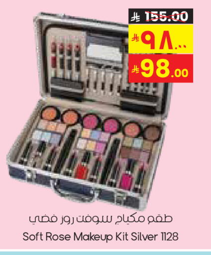 available at City Flower in KSA, Saudi Arabia, Saudi - Khafji