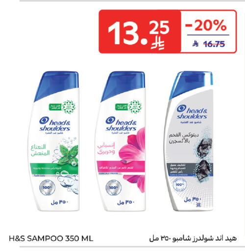 available at Carrefour in KSA, Saudi Arabia, Saudi - Jeddah