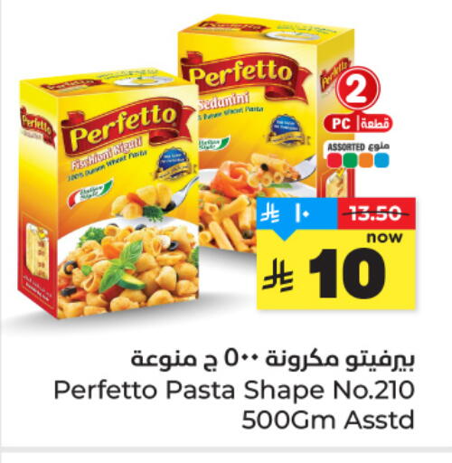 available at Hyper Al Wafa in KSA, Saudi Arabia, Saudi - Ta'if