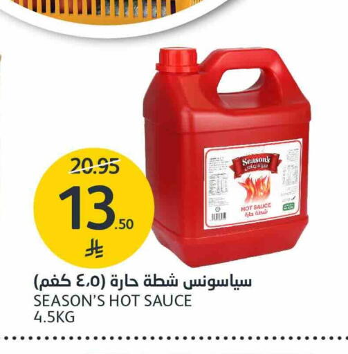 available at AlJazera Shopping Center in KSA, Saudi Arabia, Saudi - Riyadh