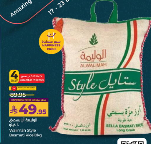 available at LULU Hypermarket in KSA, Saudi Arabia, Saudi - Yanbu