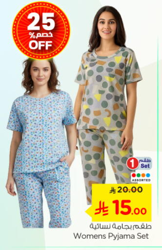 available at Nesto in KSA, Saudi Arabia, Saudi - Riyadh