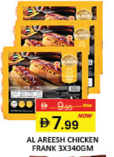 Mango available at مانجو هايبرماركت in الإمارات العربية المتحدة , الامارات - دبي