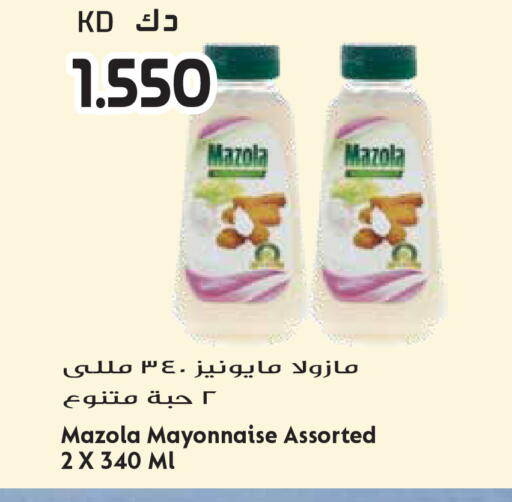 available at Grand Hyper in Kuwait - Jahra Governorate