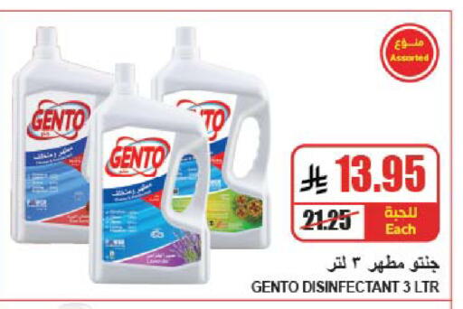 available at A ماركت in مملكة العربية السعودية, السعودية, سعودية - الرياض